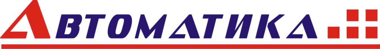 О компании - Промышленная автоматика